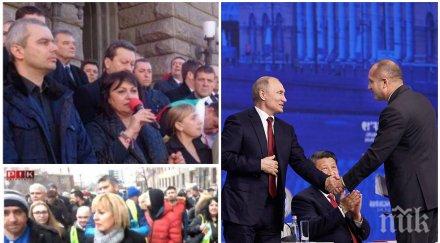 разкритие съратникът румен радев копейкин луксозна къща нарича българите олигофрени