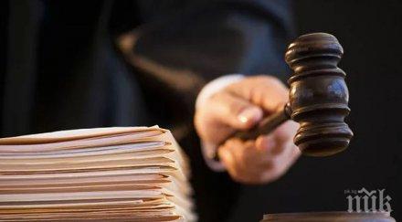 бившият шеф вик перник отново изправя съда