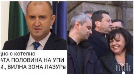 разкритие съратникът румен радев копейкин забогатя рязко 300 бона аватарът бсп купил два имота луксозна кола покрай местните избори документи снимки