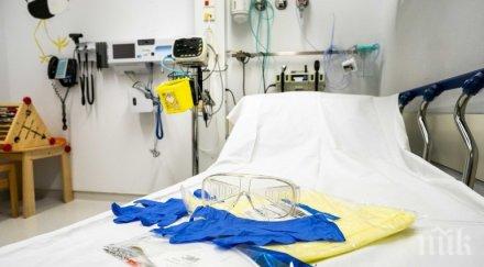 шок трима симптоми коронавирус изолираха болницата хасково