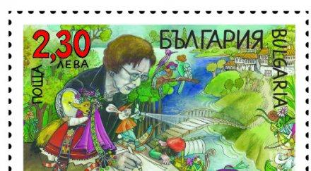пощите пускат филателно издание 100 години рождението леда милева
