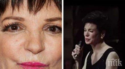 лайза минели сестра отказват гледат филма джуди