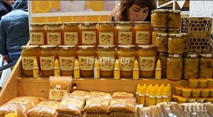 международно изложение пчеларство 2020 започва плевен