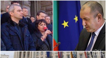 сигнал пик заговорът ход копейкин възраждане засечен излиза президентството шапка вдигната яка