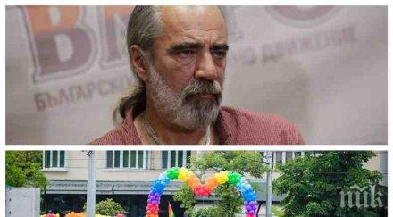 поразяващата уста андрей слабаков разказа играта джендърите последната битка господ сатаната семейството