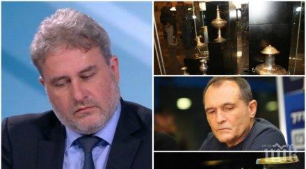 боил банов изригна манипулациите нищо колекцията божков изнасяно искането фондация тракия съдействие юнеско комично