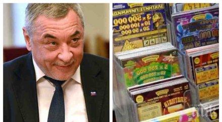 валери симеонов предупреди спрете търкате талончета националната лотария остава без лиценз