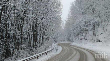 последните минути затвориха прохода републиката заради обилен снеговалеж