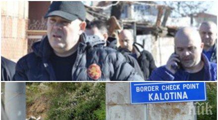 първо пик прокуратурата разкрития рекета калотина корумпираните митничари любезно връщали ресто двама пътували 700 всеки ден хранилката поне 1000 евро