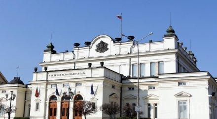 парламентът дарение центрове възрастни деца