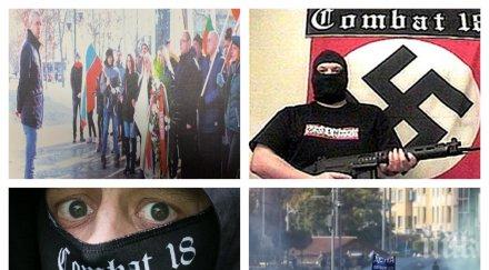 извънредно пик копейкин погромите топла връзка британски нацисти комбат активират крайни футболни фенове борисов