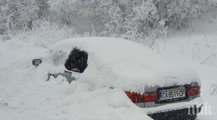 затвориха пътищата природен парк витоша