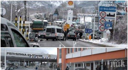 горещо пик арестуваните митничари граничари деляли рушвети големи тирове началникът смяната заверата