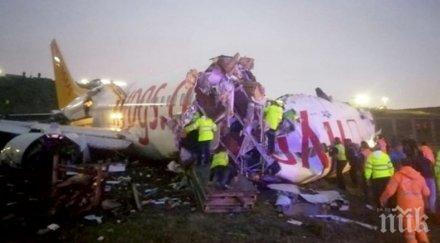 броят жертвите инцидента разцепилия самолет летището истанбул достигна трима души видео