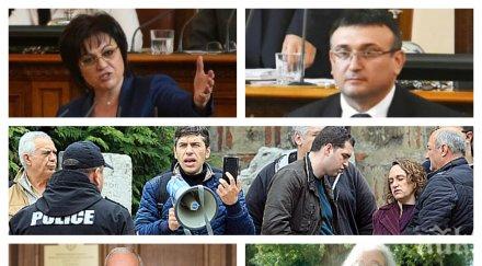 разкритие пик корнелия нинова аватар протестърите румен радев костя копейкин червената лидерка готви провокация парламента младен маринов спретва фалш