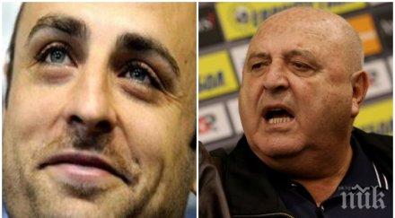 венци стефанов изригна бербатов предател става