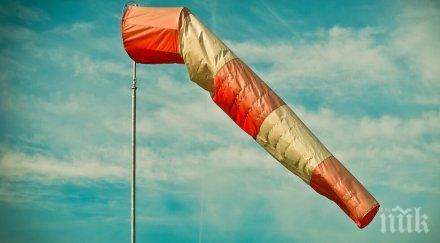 жълт код силен вятър области