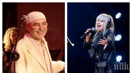 пик ретро митко щерев лили иванова пак война