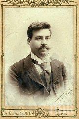 навършват 148 години рождението гоце делчев