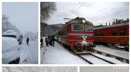 зимен влаковете движат огромни закъснения бедстващи хора подпалиха тел 112 снимка