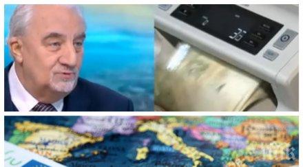 муравей радев горещ коментар влизането чакалнята еврозоната момента левът стабилен еврото неговата стойност подценена