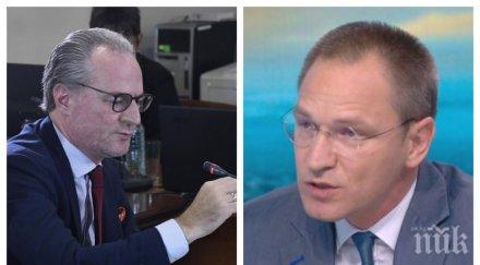 извънредно пик следователите остра декларация съдийския съюз лозан панов калпакчиев