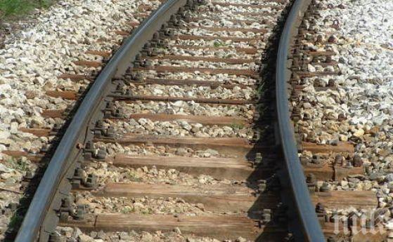 Премахват незаконни самоделни надлези по високоскоростна жп линия