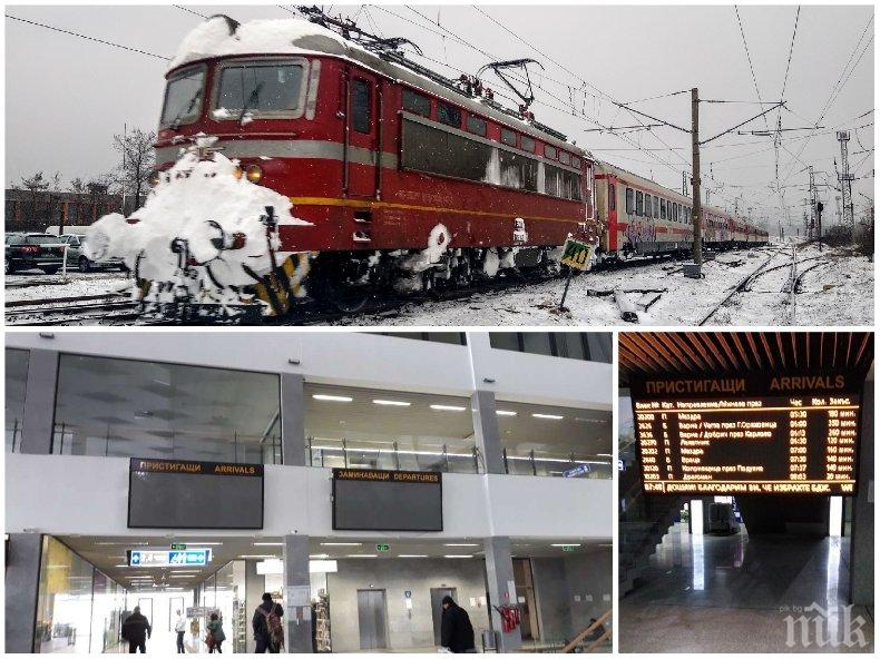 САМО В ПИК: Тотален хаос на Централна гара в София - отменят влакове, таблата угаснаха от срам заради големите закъснения (СНИМКИ)