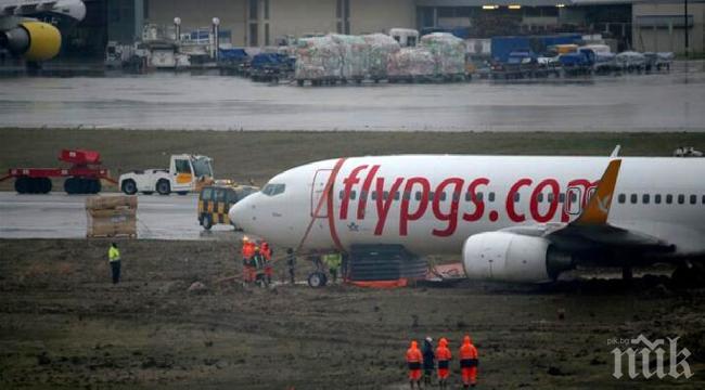 ОФИЦИАЛНО ОТ ВЪНШНО: Няма пострадали българи при самолетната катастрофа в Истанбул