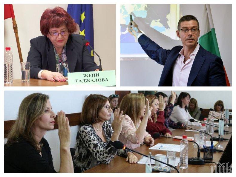 САМО В ПИК TV! Кандидатката в конкурса за шеф на БНР Жени Гаджалова разкрива грозните манипулации на СЕМ при избора на Балтаков (ОБНОВЕНА)