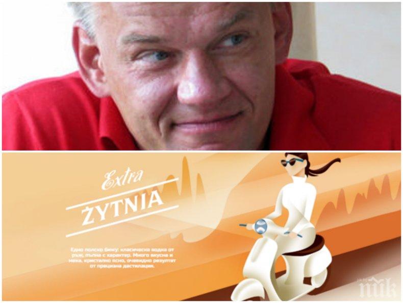 Скандал: Реклама на „Extra Żytnia” се гаври с паметта на хиляди българи, загинали в катастрофи