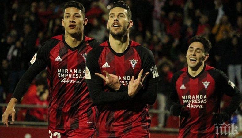 Втородивизионният Мирандес взе скалпа и на Виляреал в турнира зда Купата на краля в Испания
