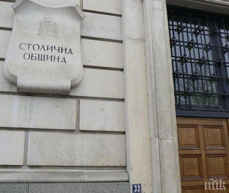 Гласуват бюджета на София за 2020 г.