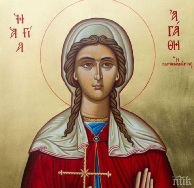 На 5 февруари православната църква почита паметта на св мъченица