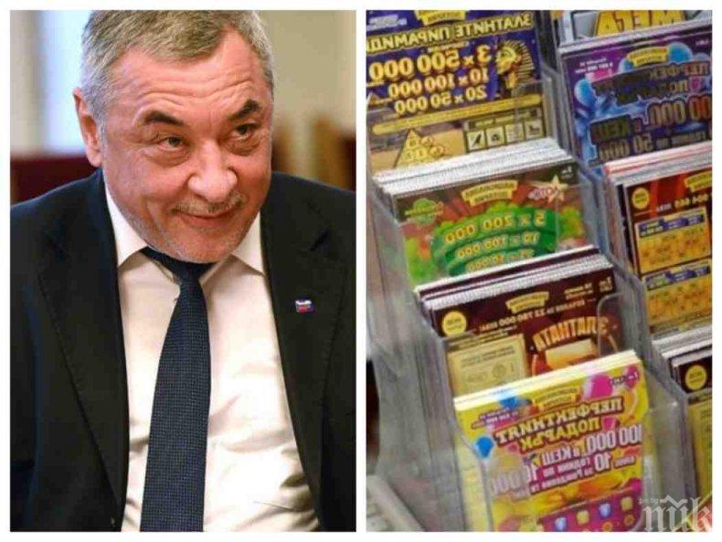 Валери Симеонов предупреди: Спрете да търкате талончета, Националната лотария остава без лиценз  