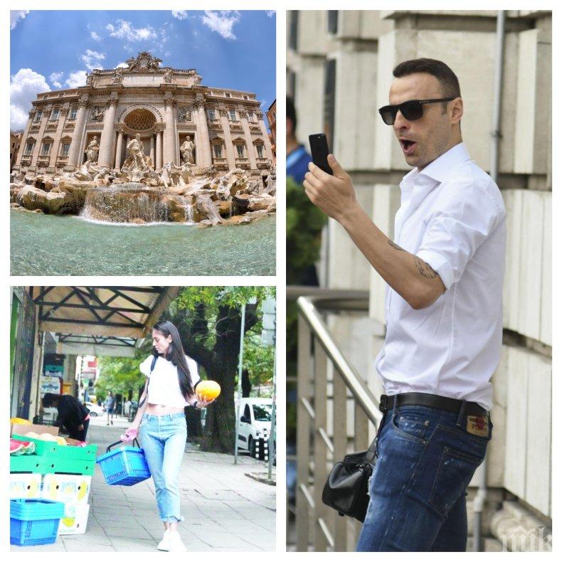 ДВОЕН ПРАЗНИК: Бербо и Елена на романтичен воаяж в Рим - поводът е...