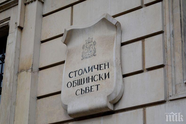В средата на годината: Официално приеха бюджета на София за 2025 г.
