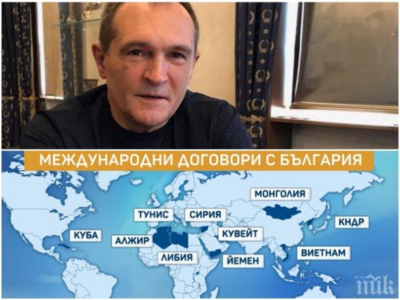 МЕЖДУНАРОДНИ ПРЕГОВОРИ: Ето с кои страни България има договори за екстрадиция - издирвани нашенци могат да се скрият на половината територия на света (КАРТИ)