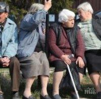 ТЕНДЕНЦИЯ: Все повече българи купуват осигурителен стаж, за да могат да се пенсионират