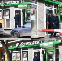 ЕКСКЛУЗИВНО В ПИК: Маскираният обирджия задигнал 15 бона от банката (СНИМКИ)