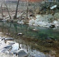 Авария в хвостопровод замърси реките Юговска и Чепеларска