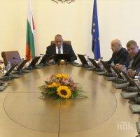Вижте какви теми ще обсъжда Министерски съвет утре 
