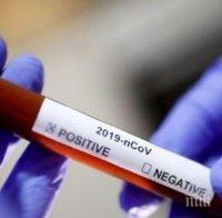 81 нови смъртни случаи от коронавируса за последното денонощие в Хубей