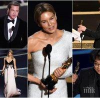 ГОРЕЩО В ПИК: Вечерта на наградите 