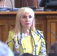 Омбудсманът Диана Ковачева представя нарушенията в социалните домове и затворите