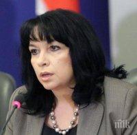 Министерството на Теменужка Петкова извърши извънредни проверки в населените места без ток