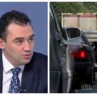 ИЗВЪНРЕДНО В ПИК TV: ГЕРБ иска промени в Наказателния кодекс за незаконния превоз на хора (ОБНОВЕНА)