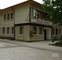 Първа копка на рехабилитацията на пътя Белица - 