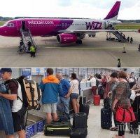 Нискотарифната 