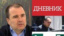 КЪРВАВА НОТА: Цветомир Найденов с гневно писмо срещу медийното затъмнение на "Дневник" и Би Ти Ви